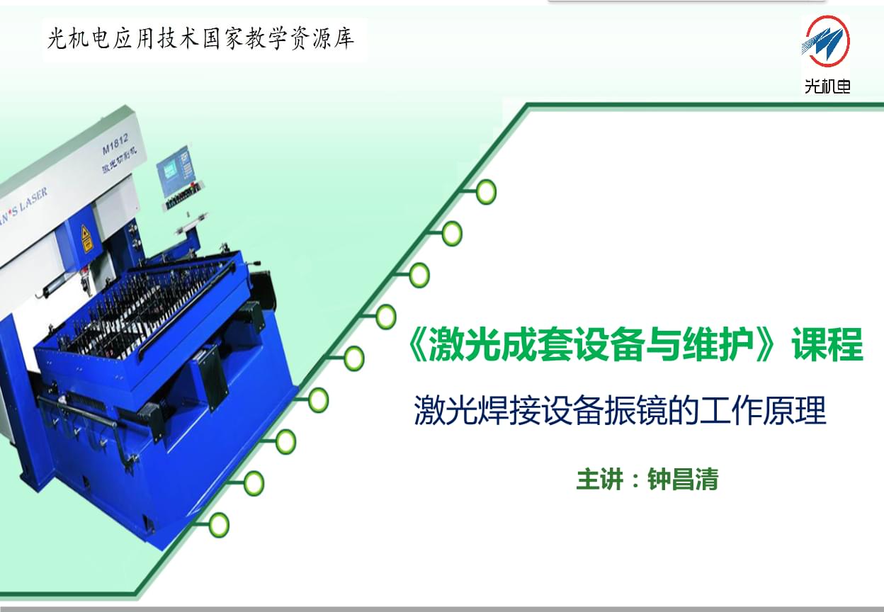 2、求六大塑料焊接科技的焊接基本原理？？