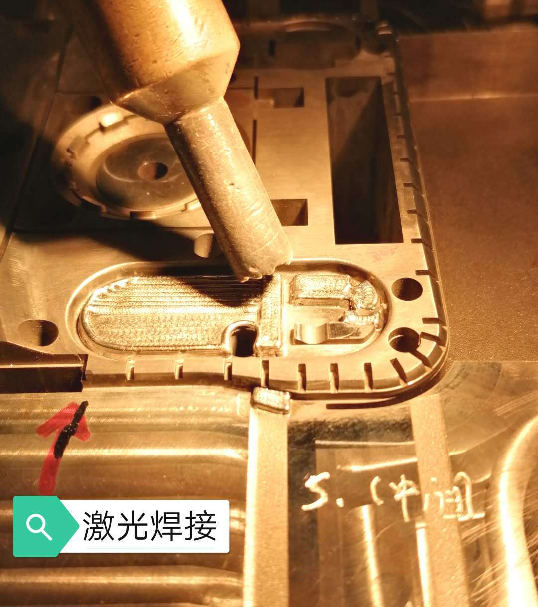 1.激光焊接機能焊接哪些材料？