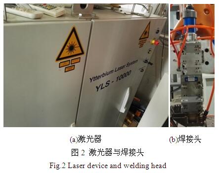 1.激光焊接機在焊接過程中應掌握哪些要點？